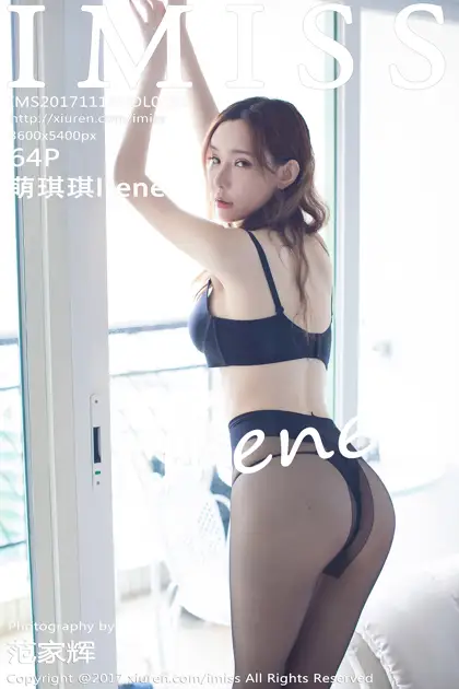 [IMISS] 2017.11.16 VOL.199 Meng Qiqi Irene#[65P]-1