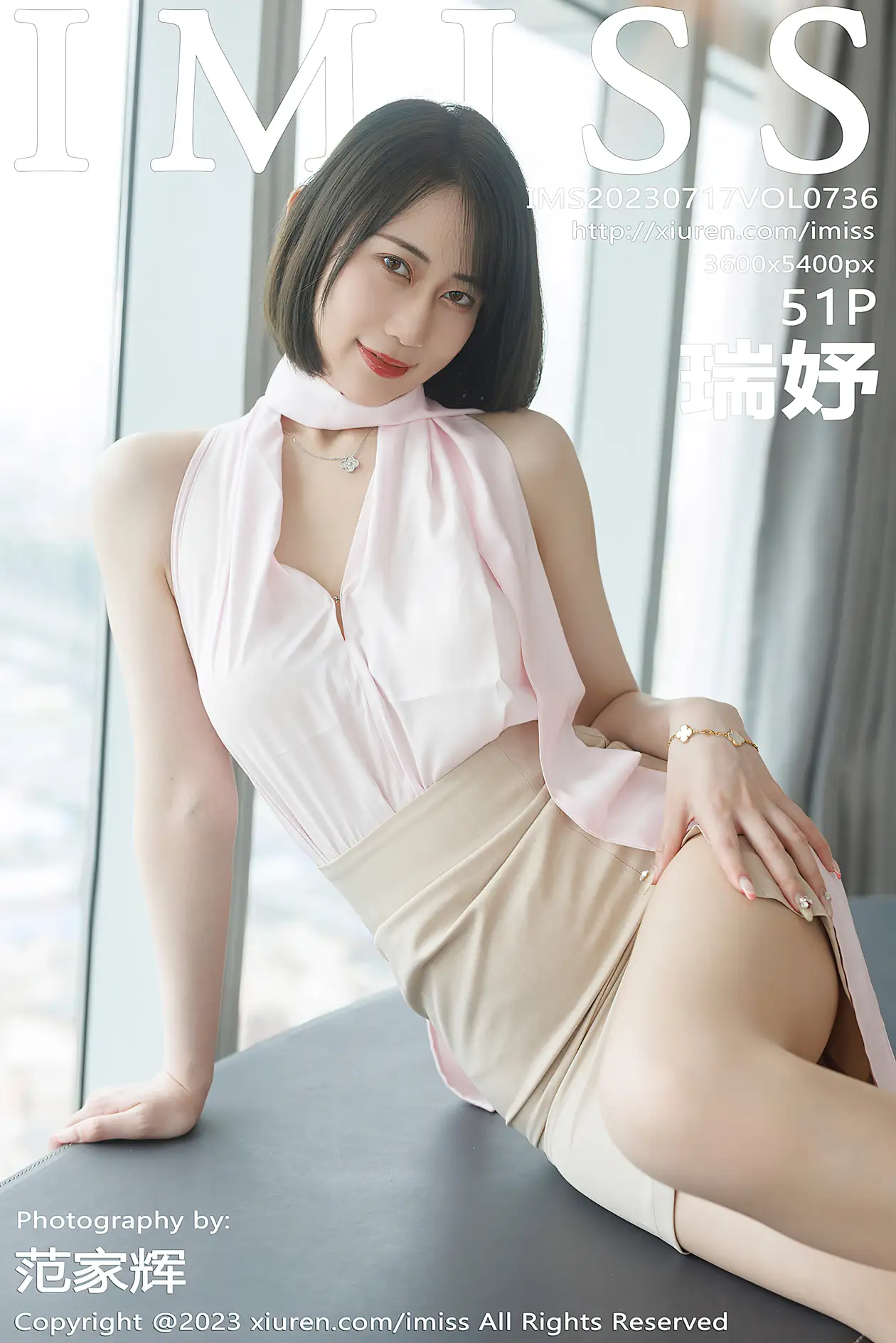 [IMISS] 2023.07.17 VOL.736 Ruiyu#[52P]-1