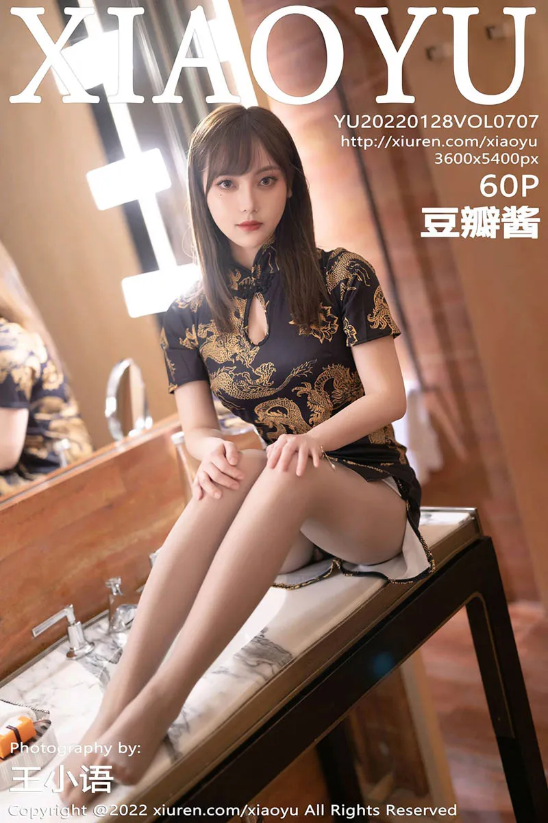 [XiaoYu] 2022.01.28 VOL.0707 Doubanjiang#[61P]-1