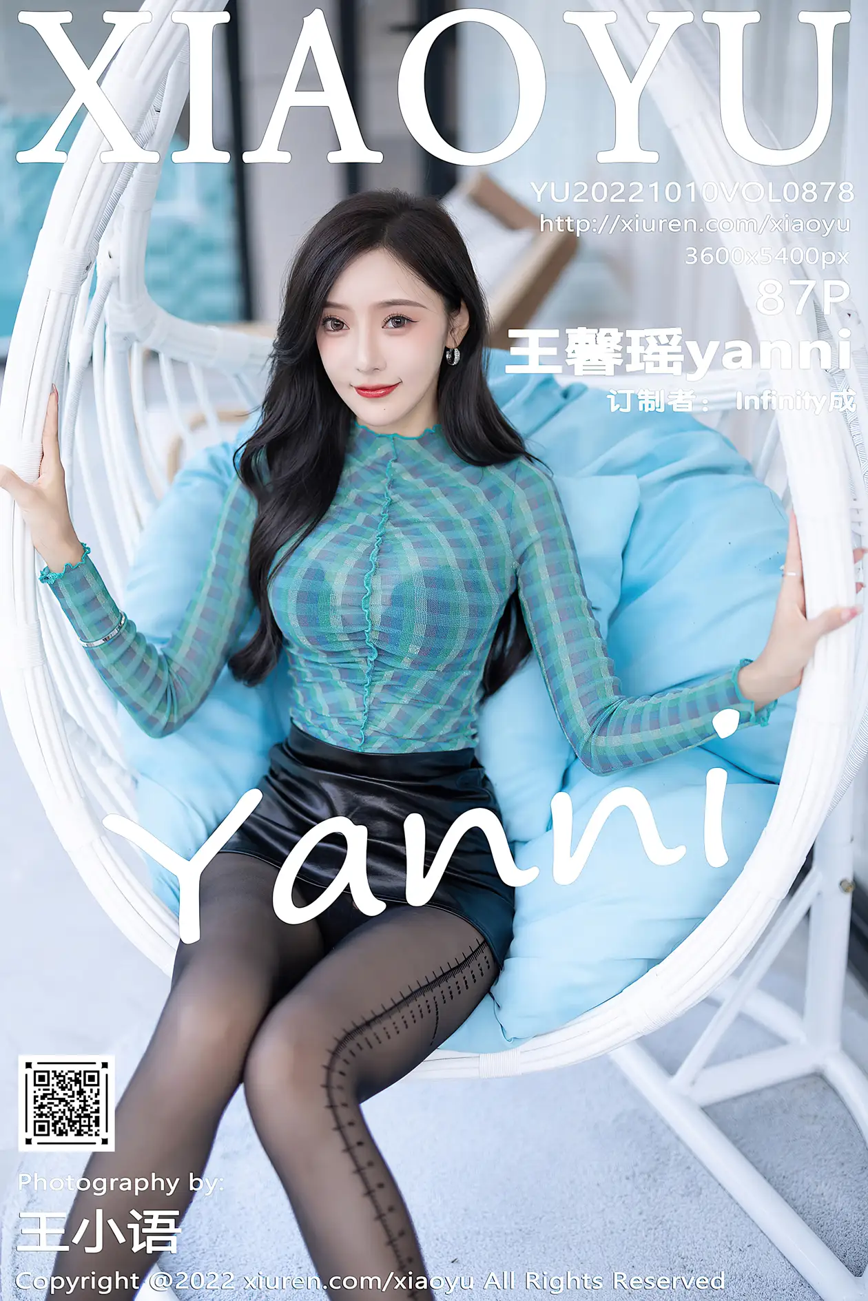 [XiaoYu] 2022.10.10 VOL.0878 Wang Xinyaoyanni#[88P]-1