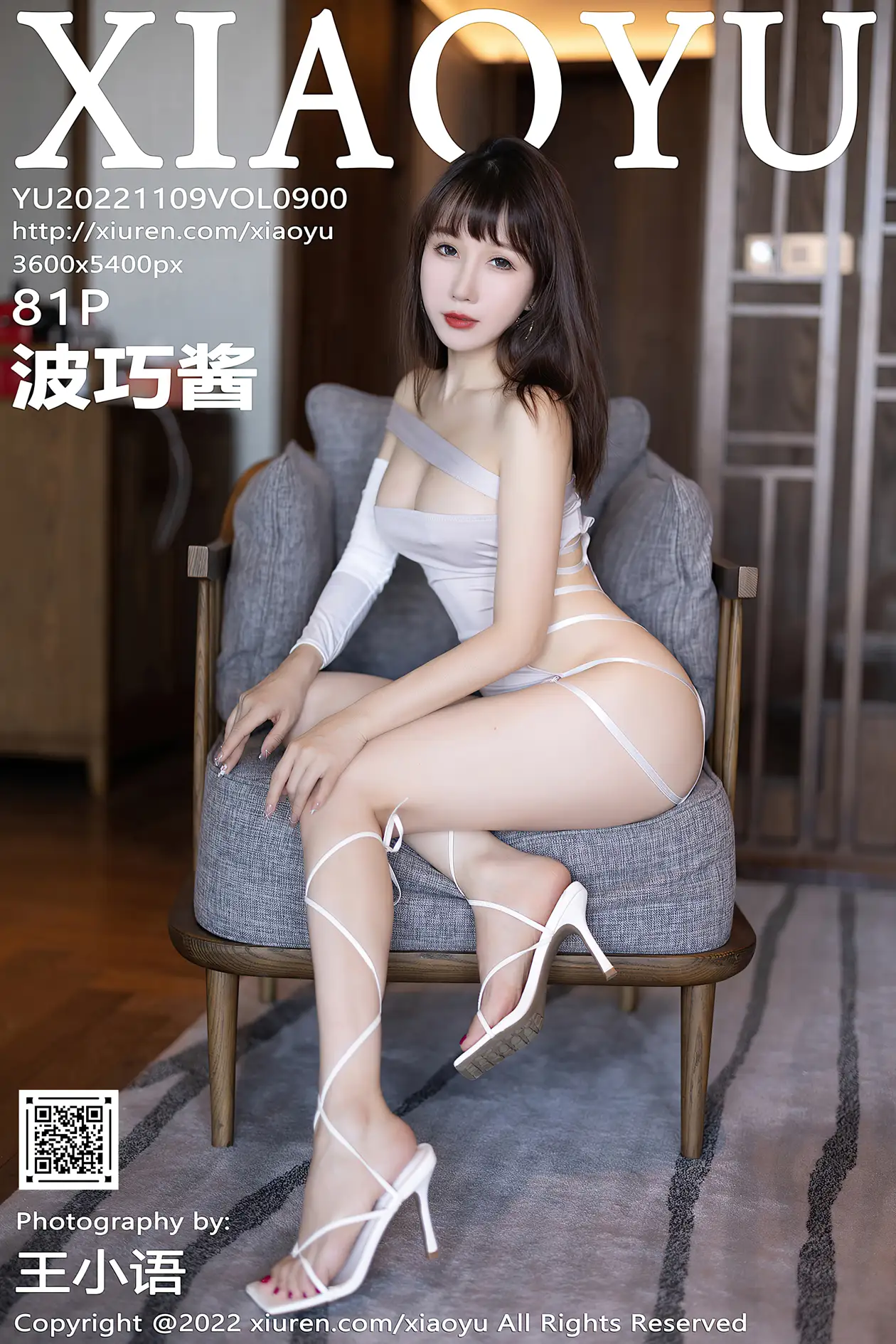 [XiaoYu] 2022.11.09 VOL.0900 Boqiaojiang#[82P]-1